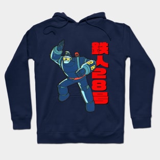 Tetsujin 28-go Gigantor Exclusive Hoodie